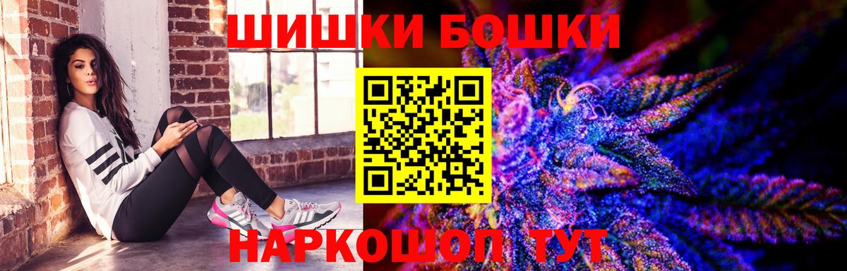 Конопля LSD WEED  Шишки марихуана VHQ  Конопля OG Kush  Вход с VPN  Октябрьский 