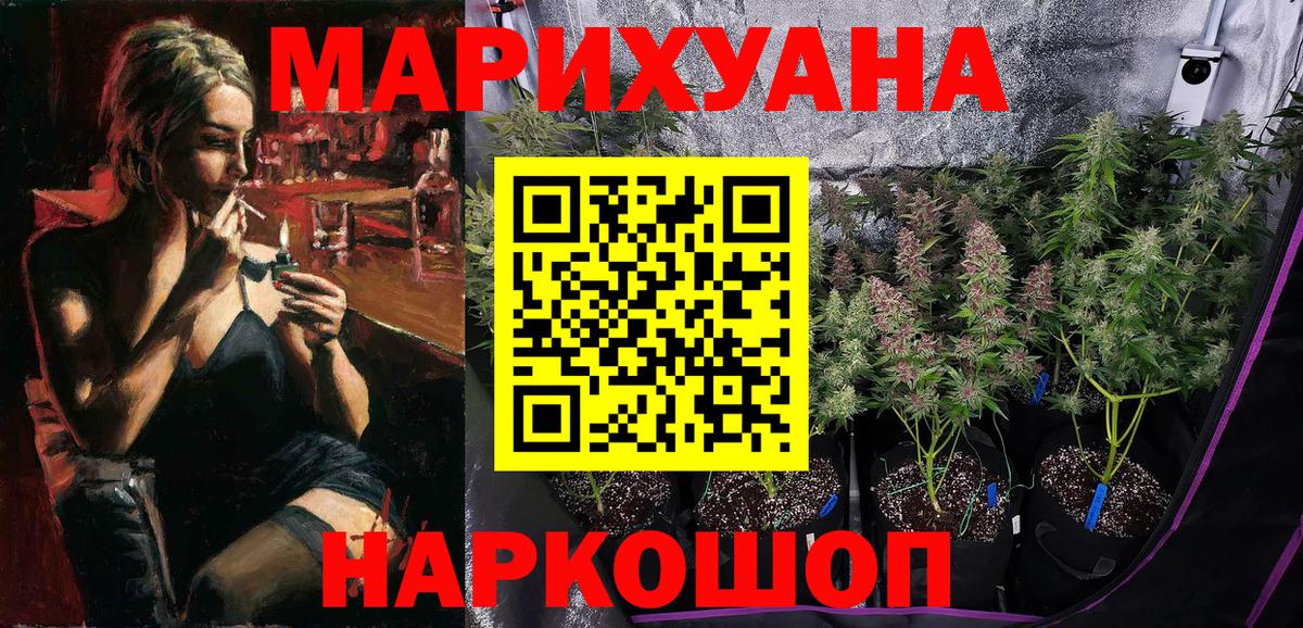Каннабис SATIVA & INDICA Октябрьский